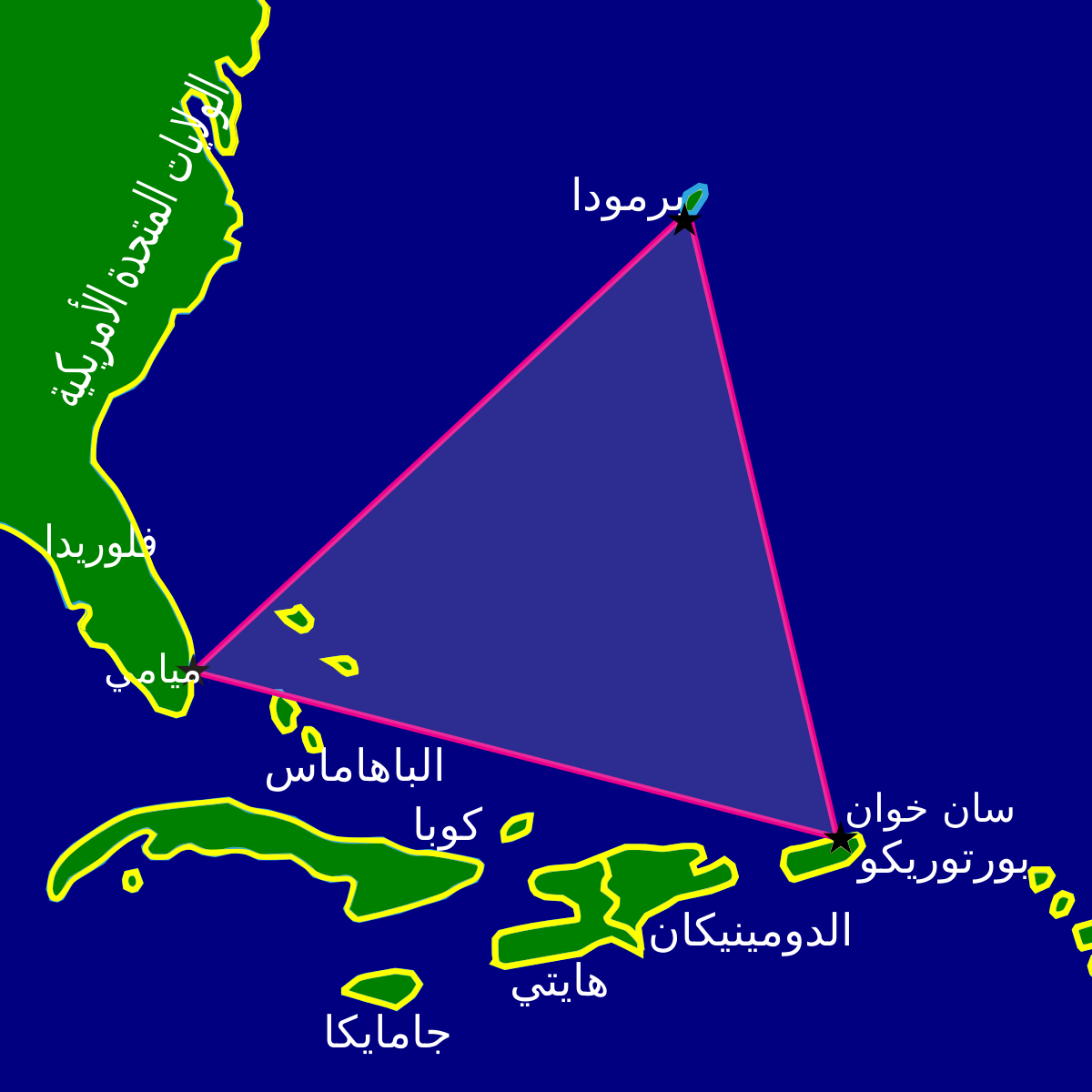 صورة مثلث برمودا1
